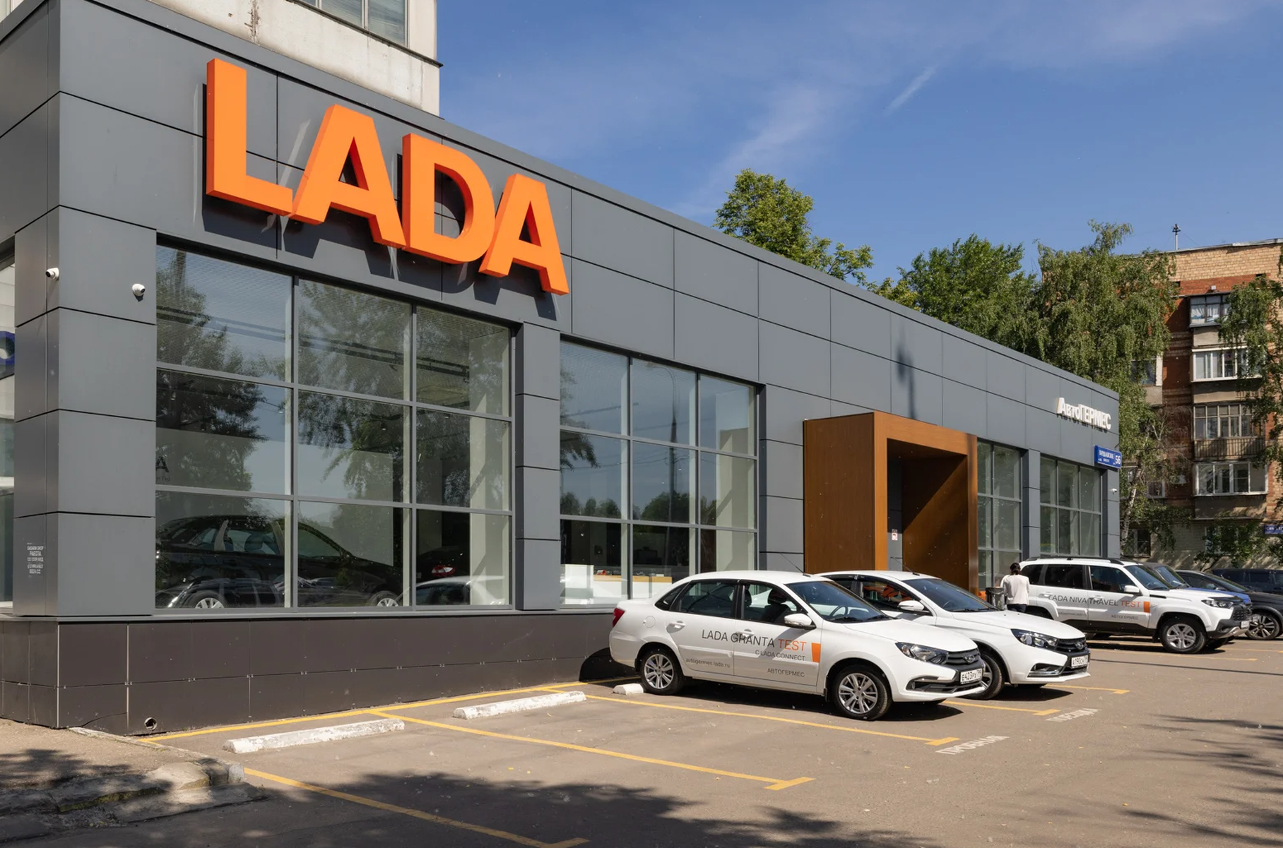 AvtoVAZ called the upcoming rise in price of Lada a price reduction