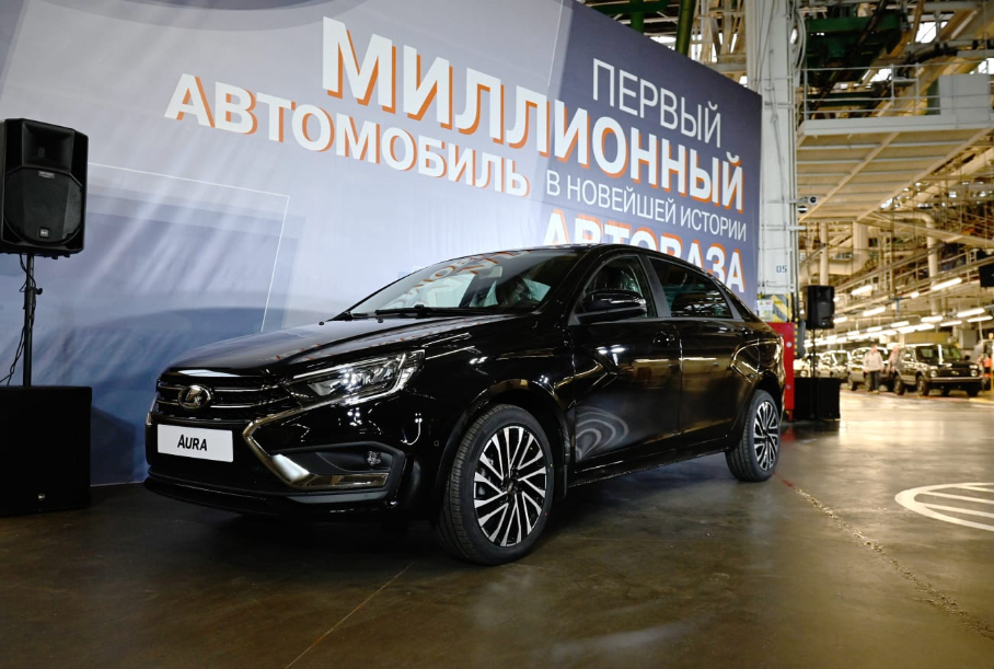 AvtoVAZ produced the first millionth car in recent history