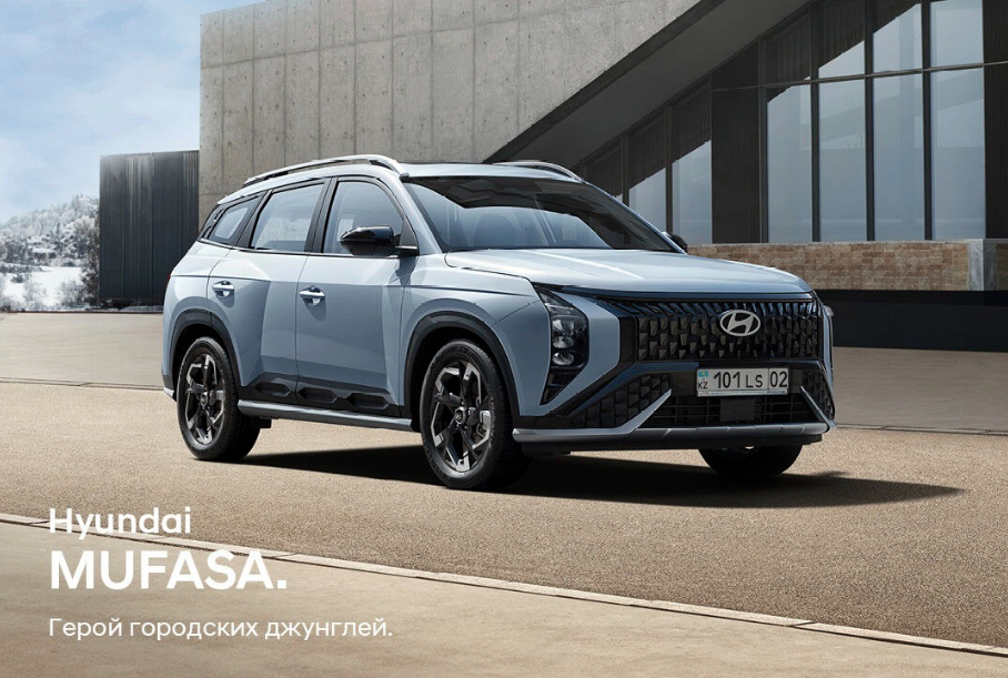 No longer exclusive to China: Hyundai Mufasa appeared in Kazakhstan