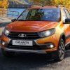 A rating of cities with the cheapest Lada Granta has been compiled