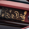 A special Rolls-Royce Phantom was dedicated to Chinese dragons