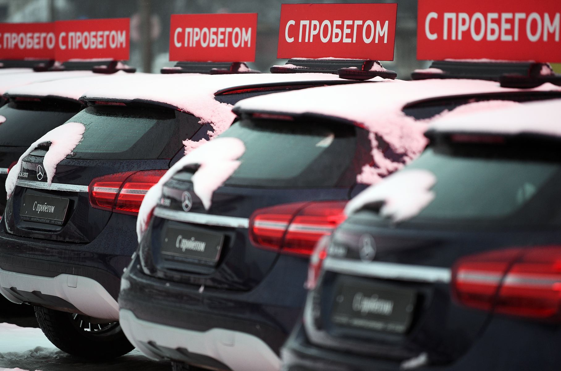 In Russia, they began to sell premium vehicles with mileage