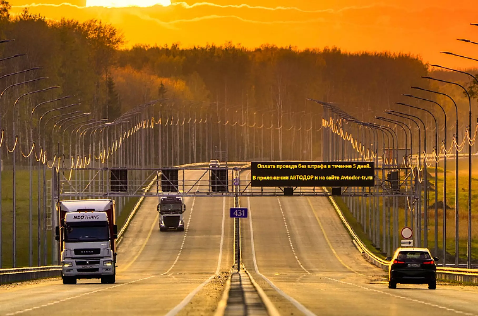 It became known when the M-12 Vostok highway will be extended to Yekaterinburg