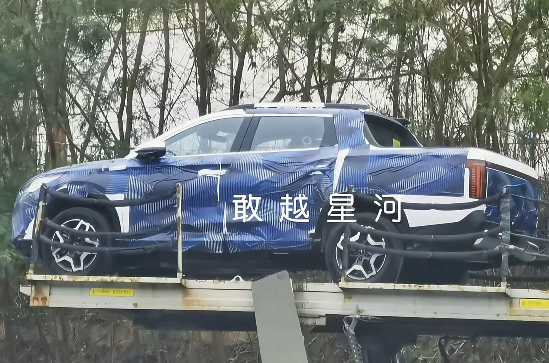 Chinese Byd is preparing another export pickup: the first photos