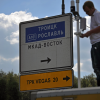 In Russia, they will remove advertising from road signs