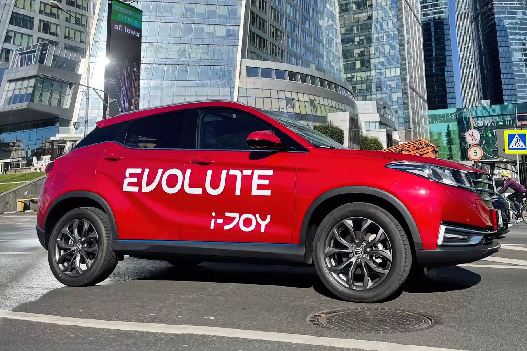 Evolution models will begin to be assembled according to the full production cycle