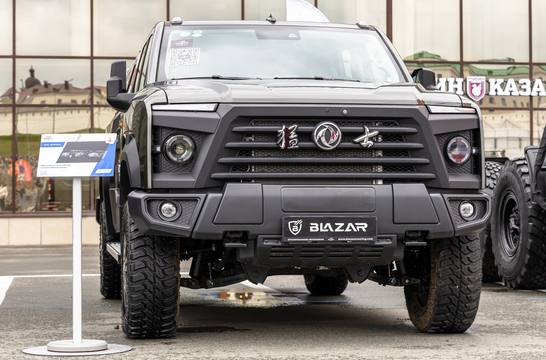 In Russia, they will begin to produce a pickup on the Hummer chassis with the Cummins motor
