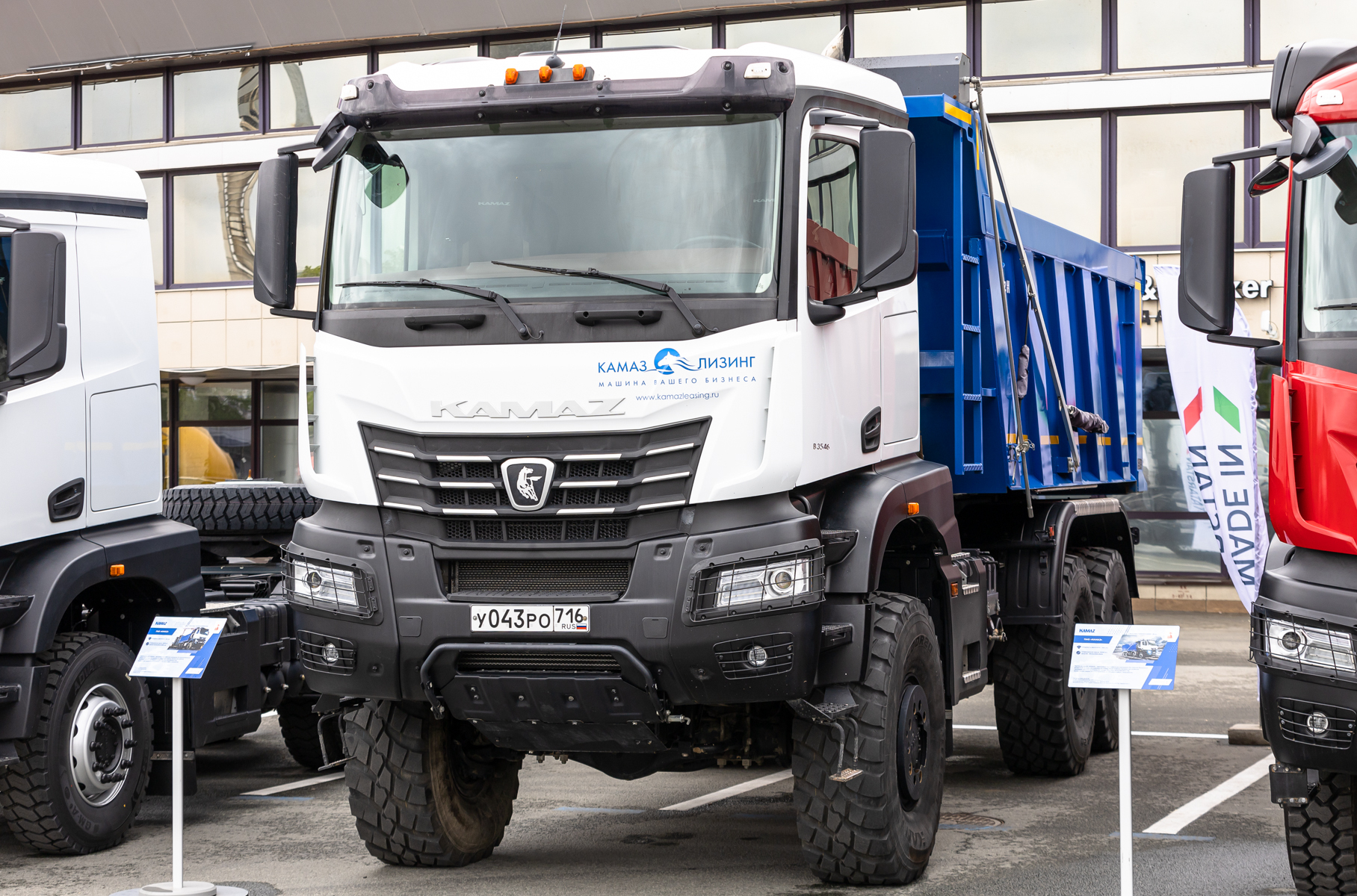 KAMAZ showed a new heavy tractor with a carrying capacity of 108 tons
