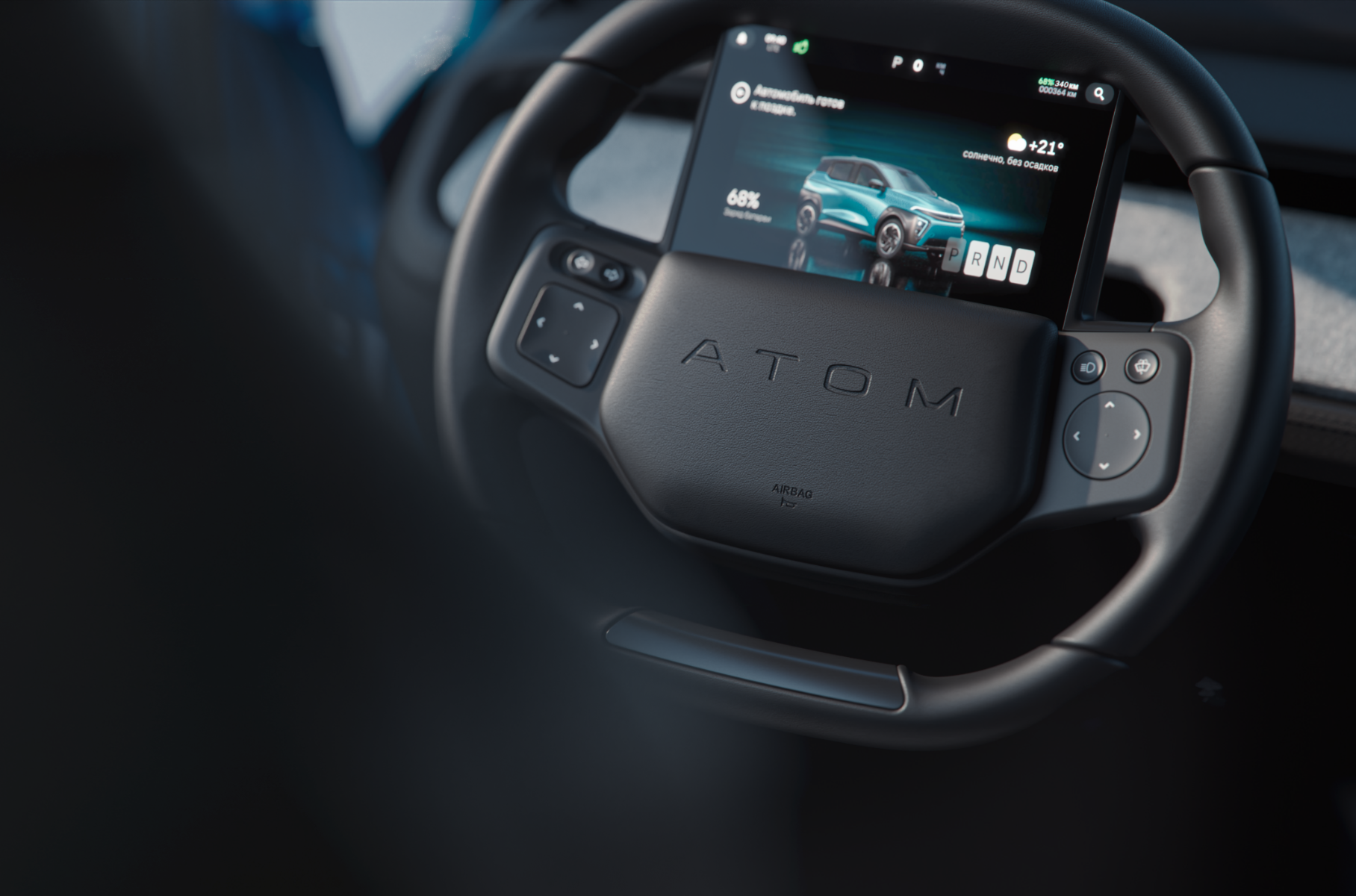 The Russian electric car has its own voice assistant atom