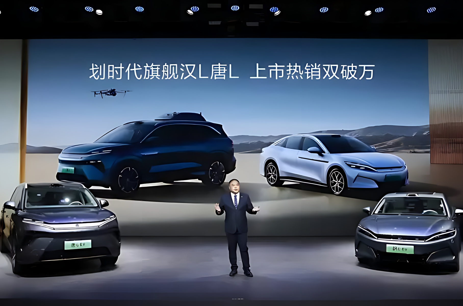 BYD will create a huge network of ultra -suffering charges for electric cars