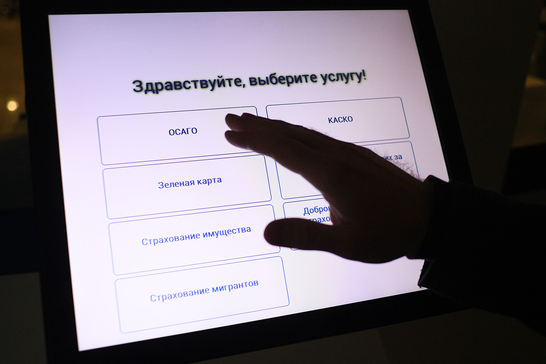 Demand for short -term OSAGO in Russia continues to grow