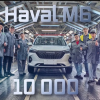 Haval released the "anniversary" M6 in Kaluga