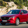 The appearance of the MAZDA CX-5 crossover of the third generation is disclosed