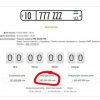 The most expensive license plate in the history of Uzbekistan left for auction for 1.56 billion soums