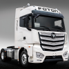 In Russia, they forbidden to sell several Chinese trucks
