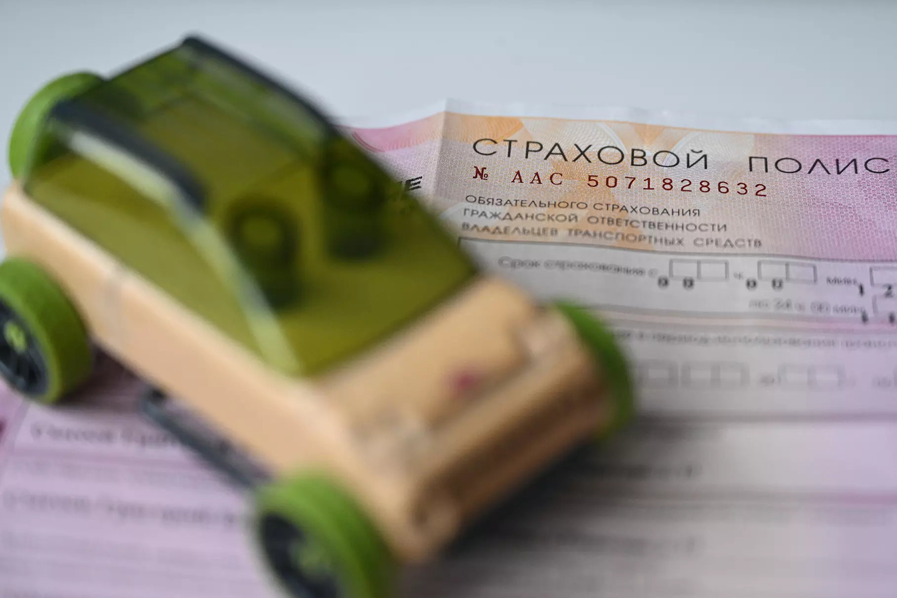 In Russia, you can now subscribe to compulsory motor liability insurance