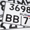 The National Automobile Union proposed introducing green license plates for electric vehicles in the Russian Federation