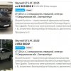 Dealers cannot sell Skywell cars in Russia