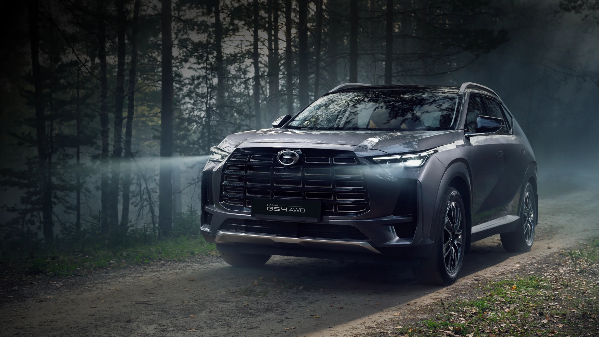 GAC: door handles of localized cars are adapted to the Russian market