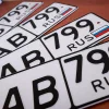Number plates of the "AMP" series began to be confiscated in Russia following the legendary "EKH"