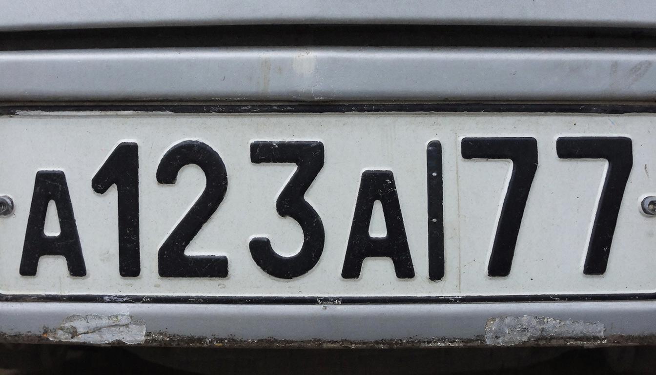 The most expensive license plate in Russia was estimated at 2.1 billion rubles