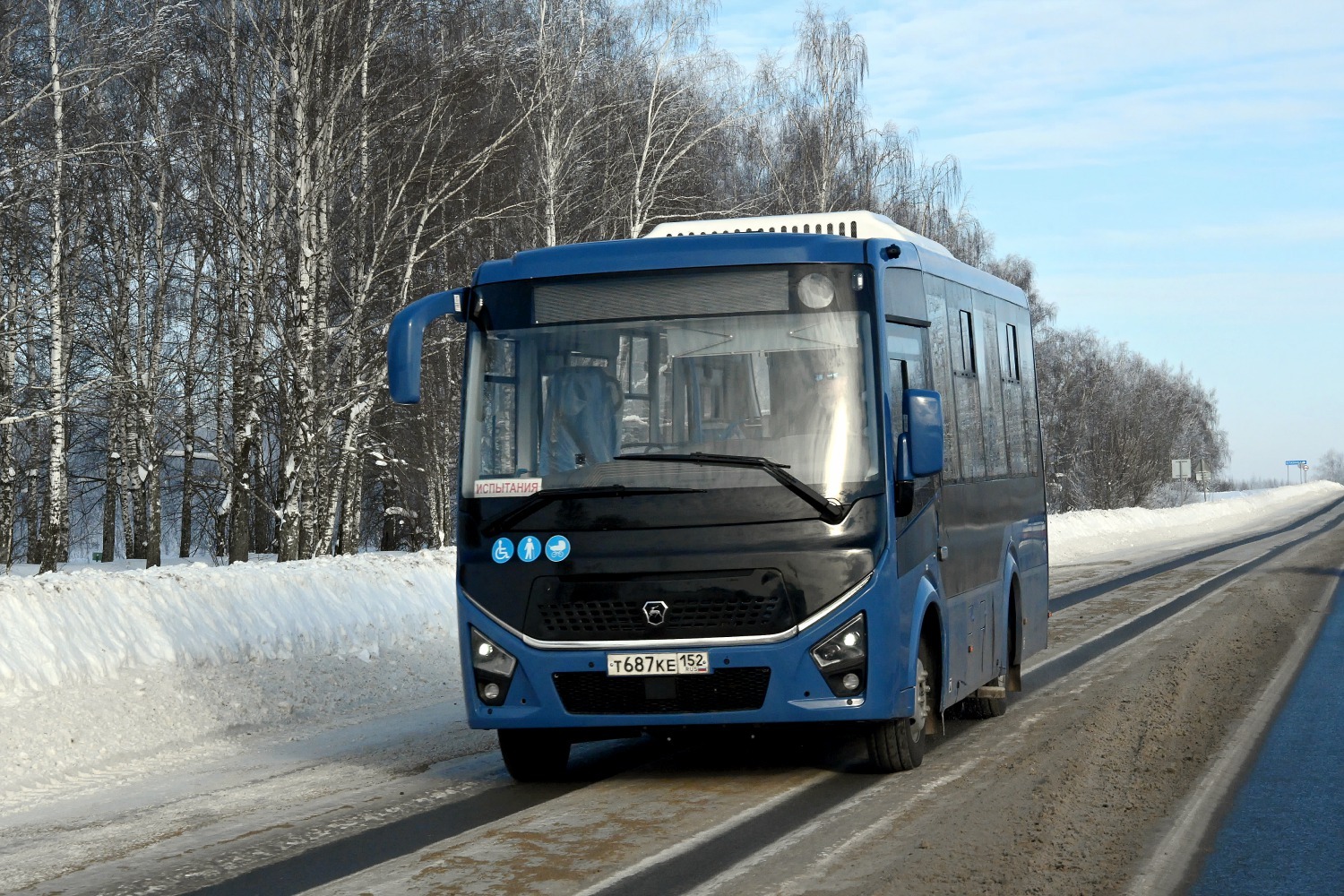 The most popular bus in Russia is undergoing major modernization