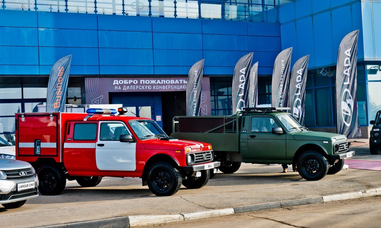 AvtoVAZ will show its range of models to Lada dealers