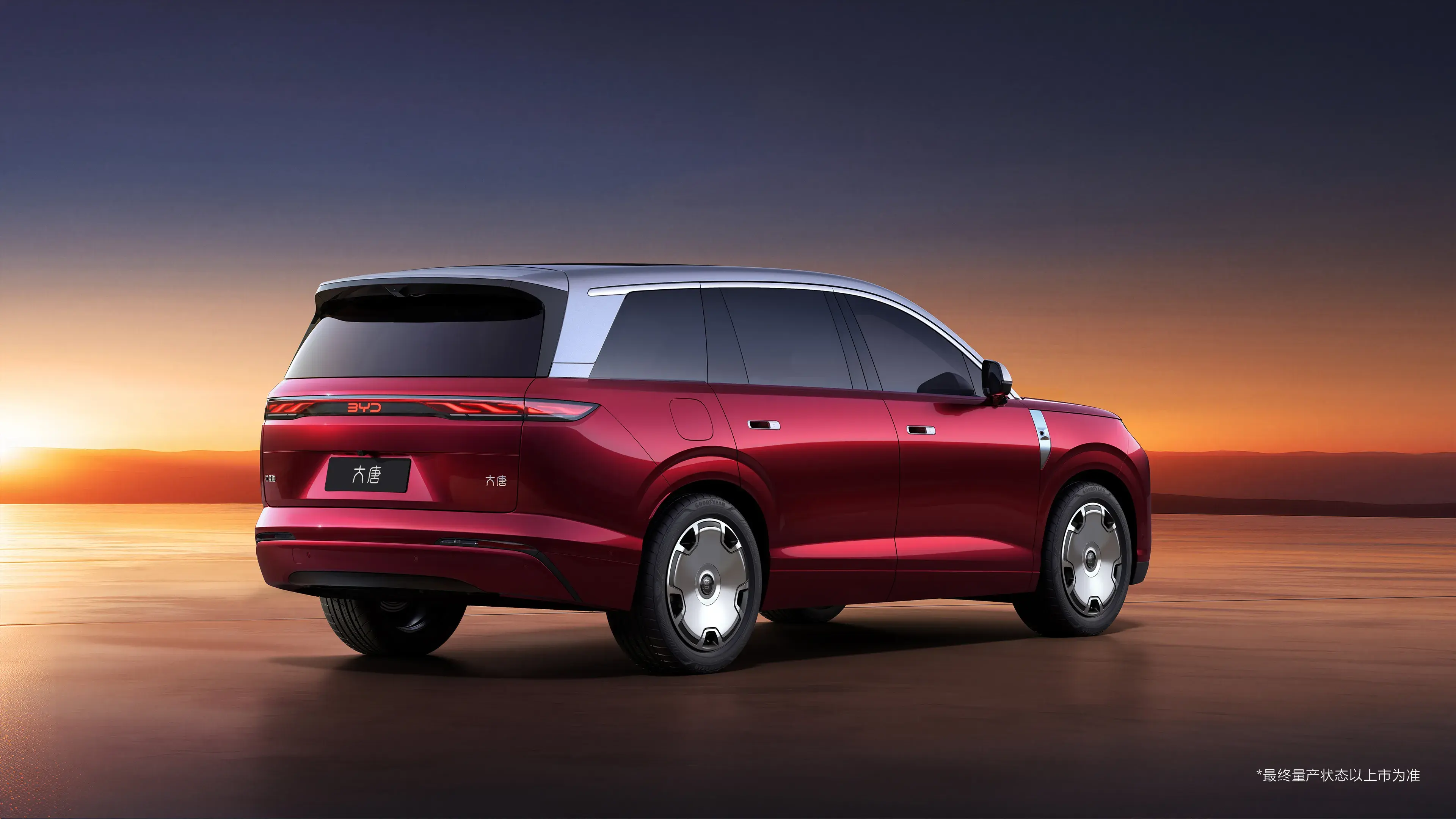 BYD showed a crossover capable of traveling 950 km on a single charge