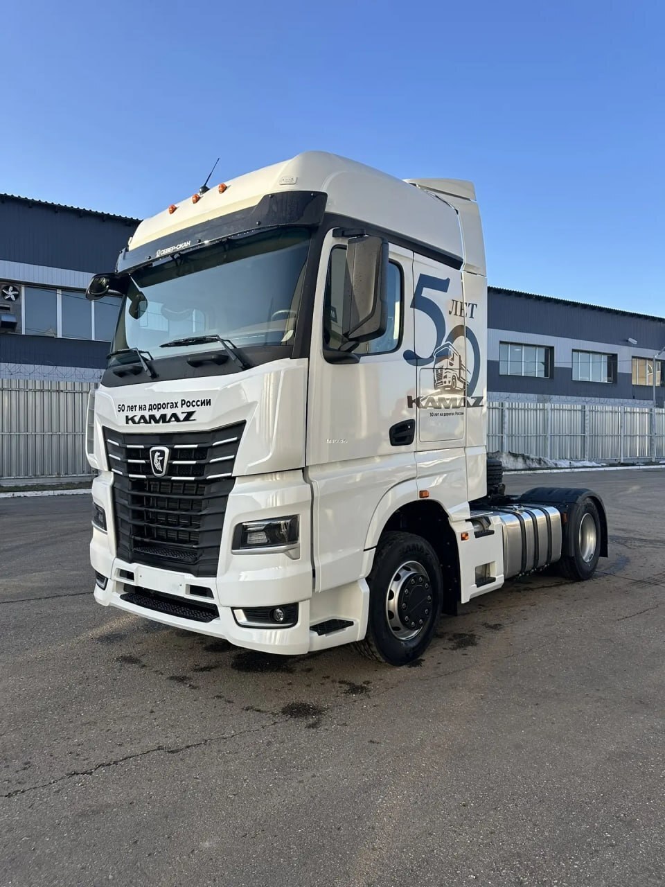 For the 50th anniversary of the KamAZ automobile plant, a special series of long-haul tractors will be released