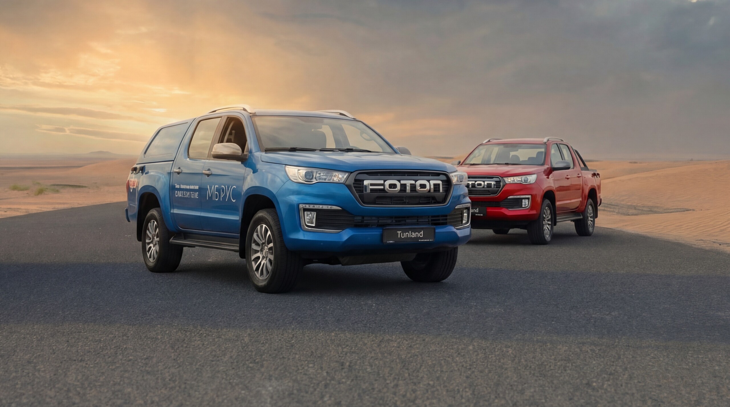 Foton expands the Russian range of versions of the Tunland G7 pickup truck