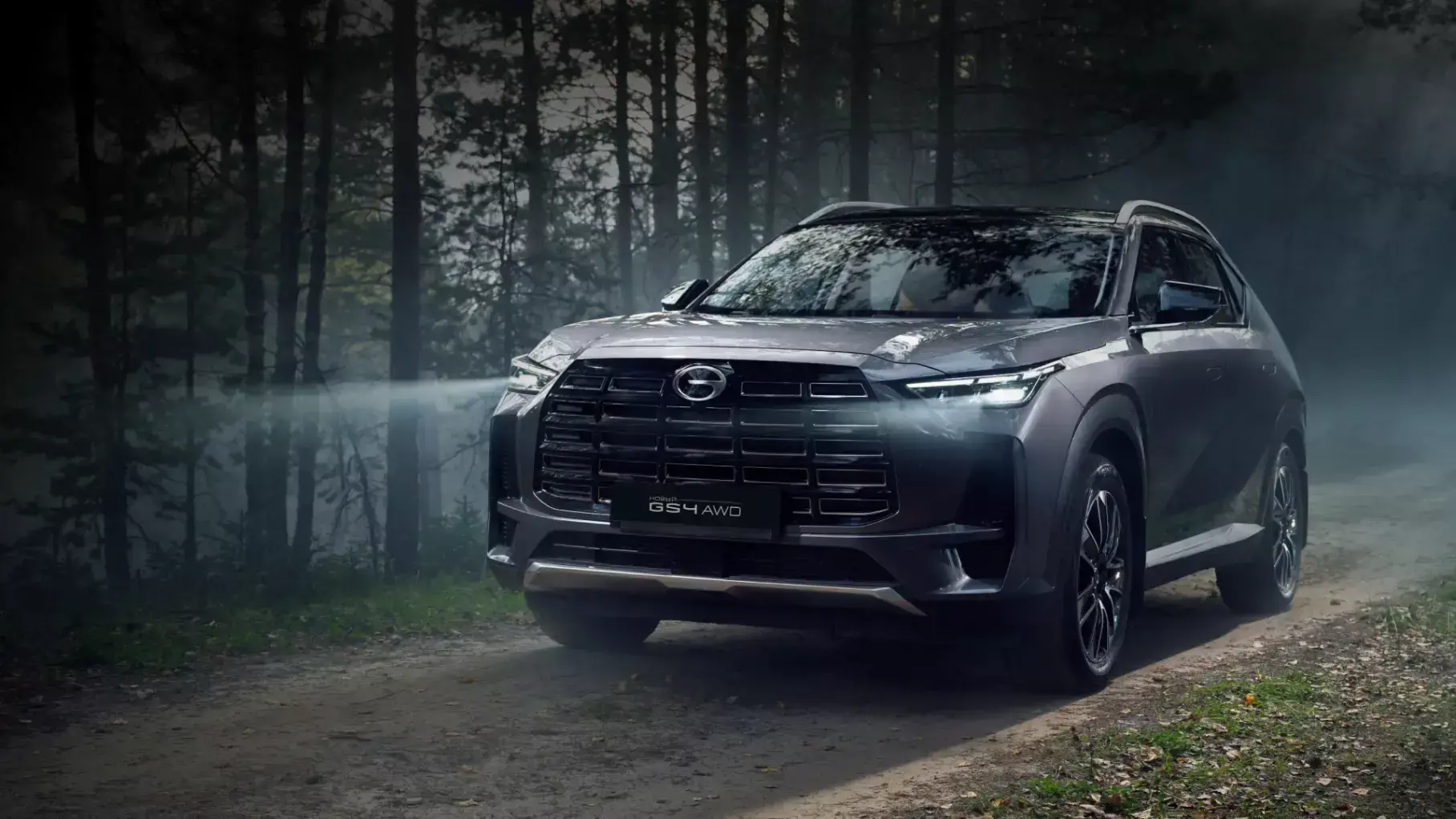 GAC: new products are entering the Russian market one after another