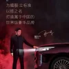 Great Wall CEO apologizes for plagiarism of British Land Rover advertisement