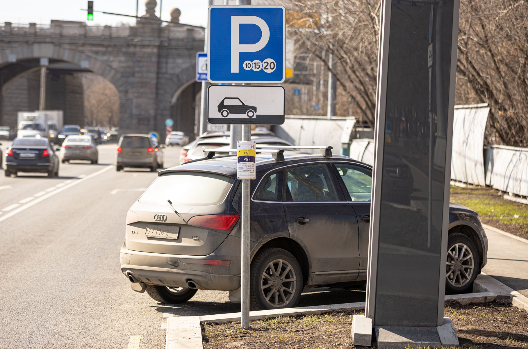 Parking payment rules will be changed in St. Petersburg