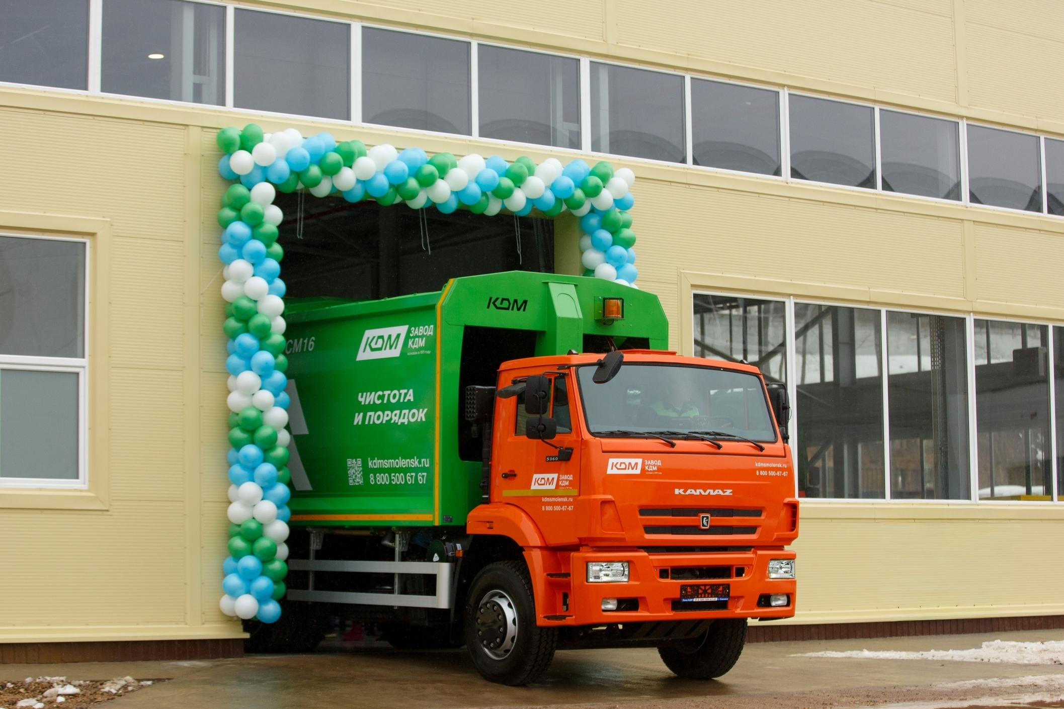 Smolensk is increasing production of garbage trucks