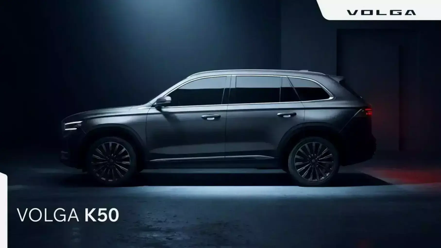 Auto expert Kovalev called the K50 crossover Volga's bestseller