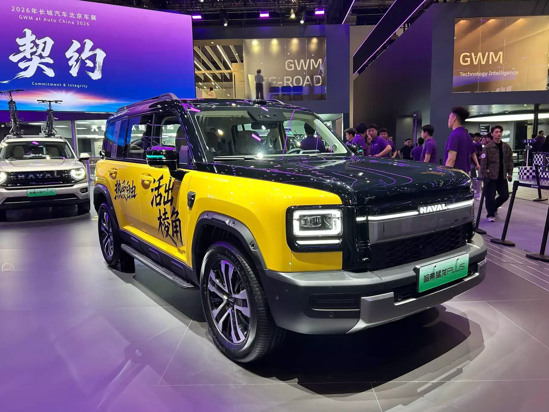 Haval presented a hybrid SUV with a range of more than 1000 km