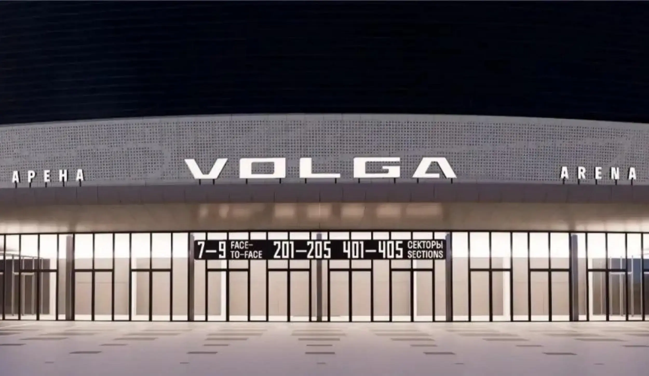 In Nizhny Novgorod, ice rentals were named after the Volga brand