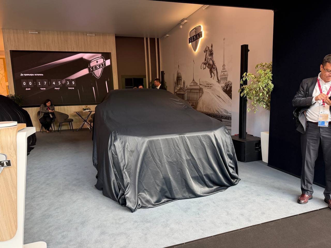 A car of the Russian brand Senat was presented at SPIEF