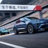 Trading at a loss: Porsche closes showrooms across China